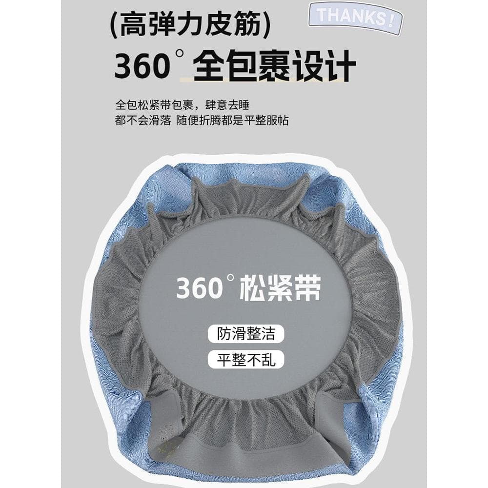 Tapete legal estilo lençol verão lavável repelente de mosquitos tapete legal dobrável doméstico ar condicionado lençol c