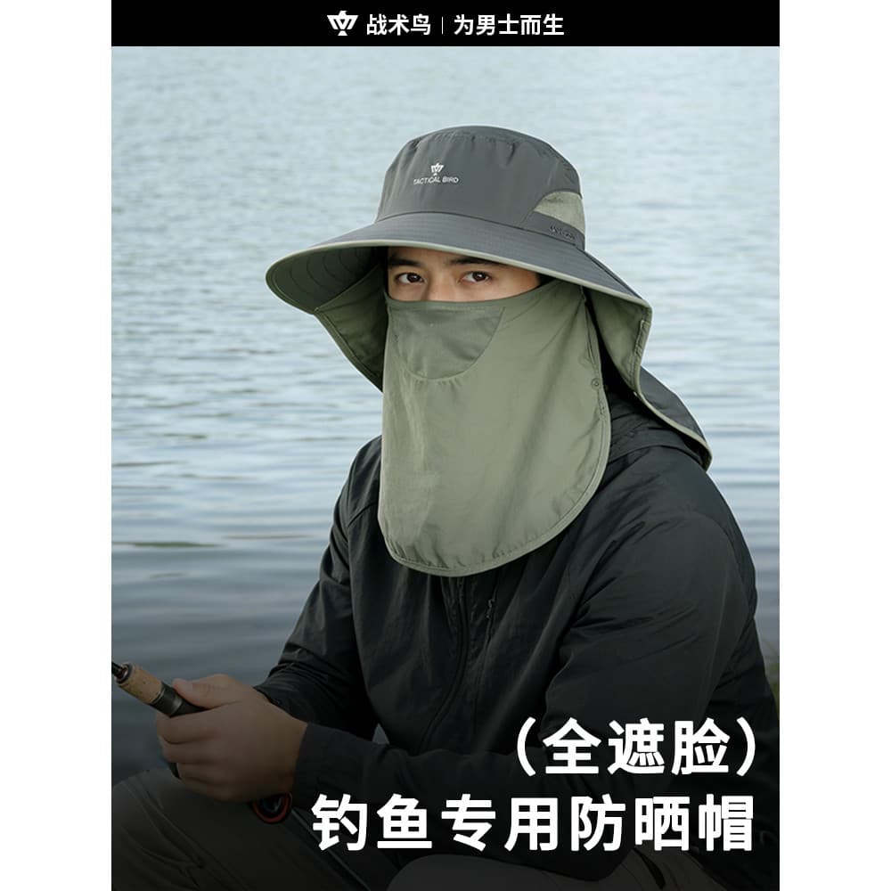 Protetor tático de pesca de pássaros 丨 Chapéu protetor solar de pesca profissional masculino Chapéu de sol completo Pesc