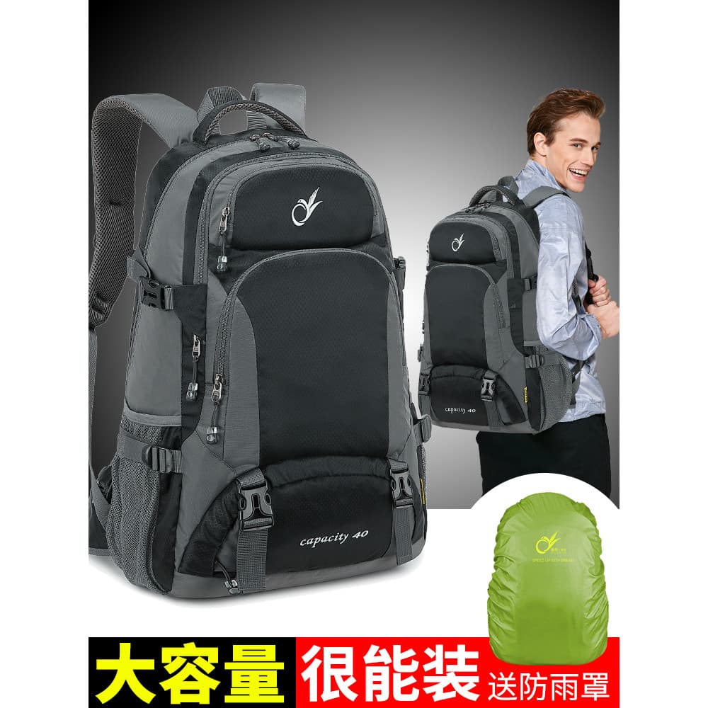 Bolsa de viagem masculina mochila lazer grande capacidade Super grande leve saco de escalada ao ar livre saco de viagem