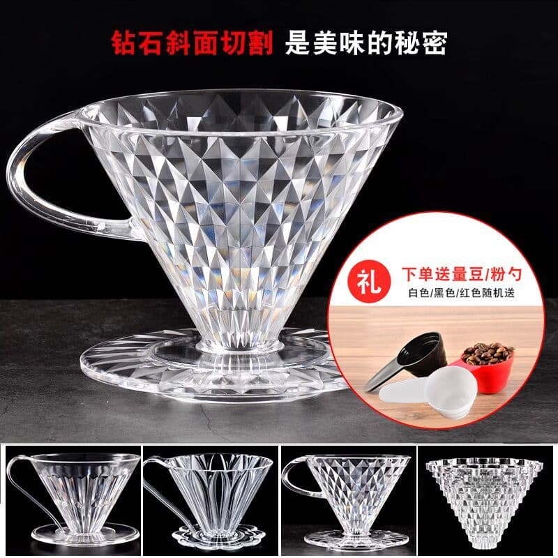 Copo de filtro de café tipo V60 funil de café americano portátil aparelho de café doméstico resina copo de filtro de got