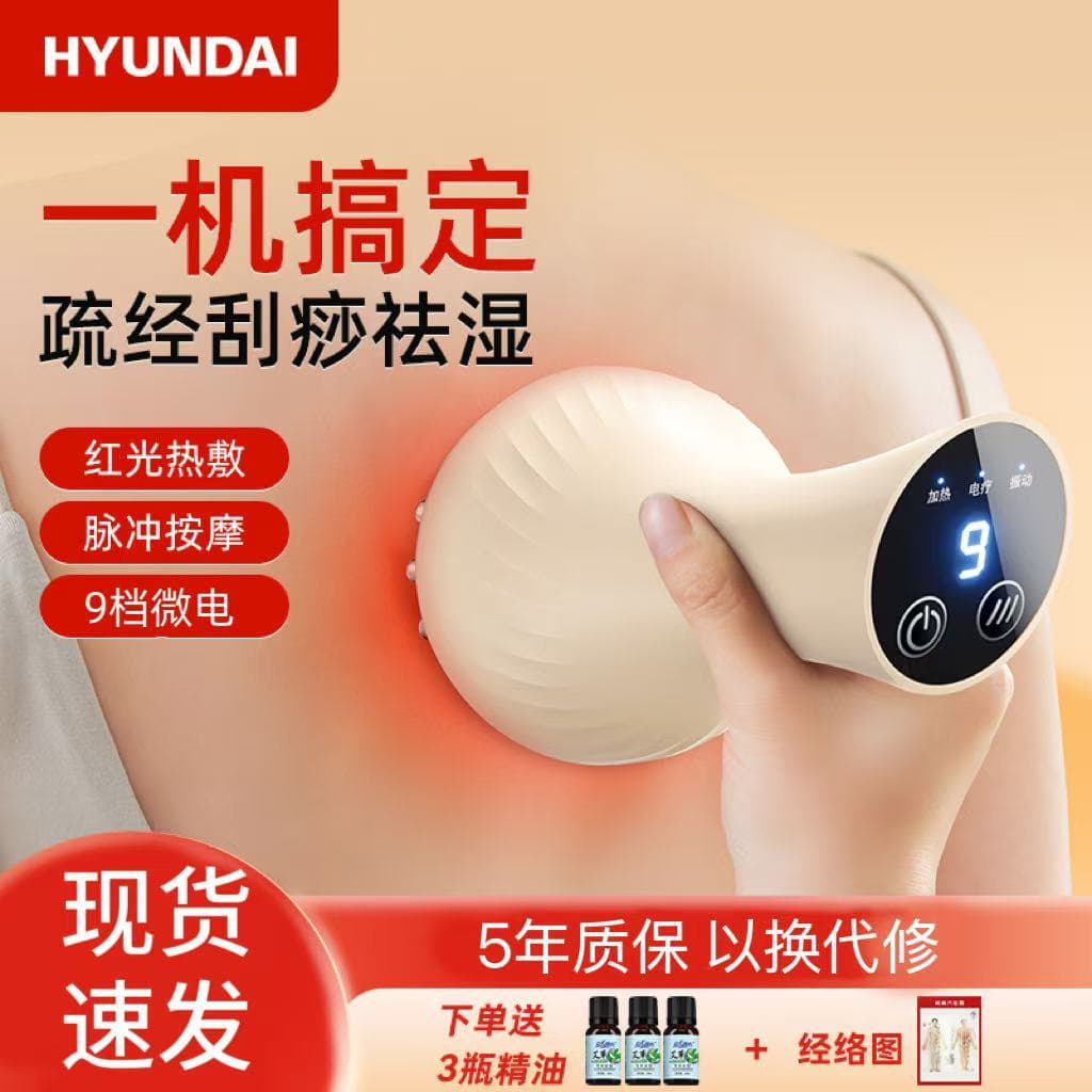 HYUNDAI Escova Meridian Elétrica Casa Salão de Beleza Dispositivo de Ventosa Ombro Pescoço Dragagem Meridiano Massagem n