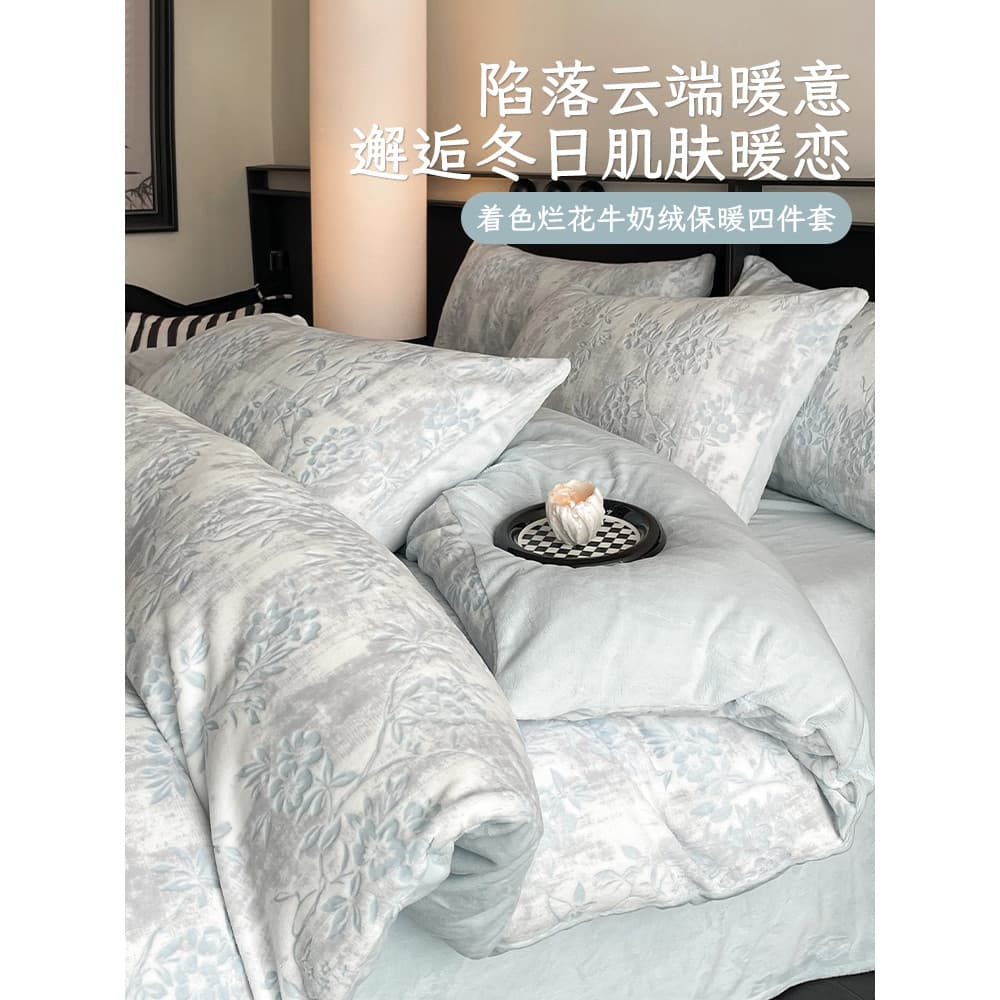 High-End inverno podre flor leite veludo cama conjunto de quatro peças 2026 novo estilo Coral veludo lençol colcha capa