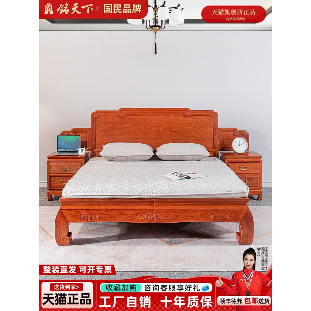 Yiming mundo mogno mianmar jacarandá cama grande toda madeira maciça cama de casal simples quarto móveis nova cama de ca