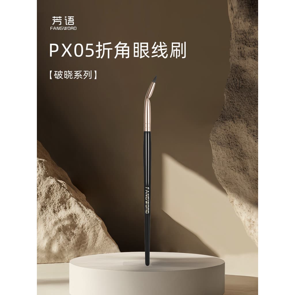 Fangyu PX05 Pincel de delineador de ângulo dobrável Ponta de lápis iluminando detalhes de ranhura de lágrima deitado bic