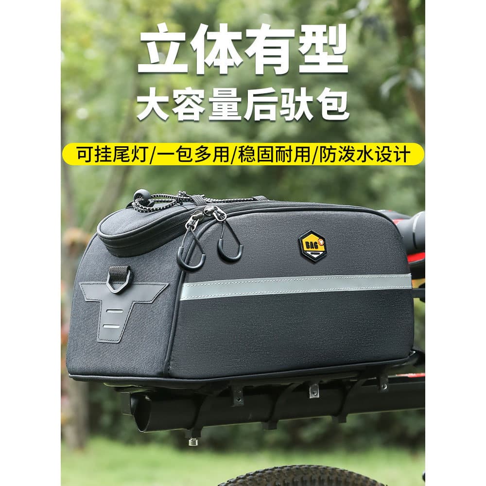 Mountain Bike Piggy-up saco prateleira traseira saco de cauda da bicicleta saco de armazenamento camelo condução saco de