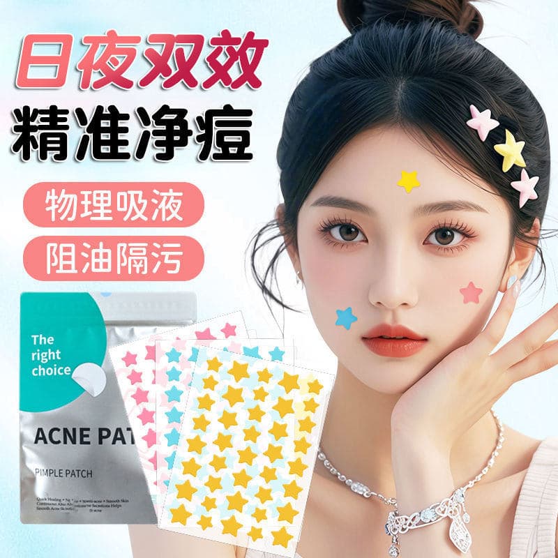 40 remendos estrela acne remendo reparação anti-inflamatório anti-acne remendo absorver Pseudoma pele Artificial água co
