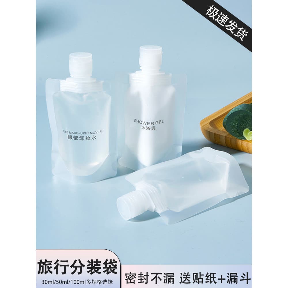 Pacote de 5 peças|Saco de embalagem de viagem Shampoo lavagem corporal conjunto de cuidados descartáveis loção garrafa d