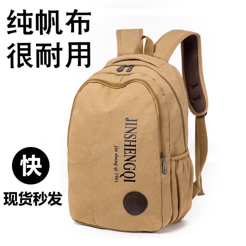 Nova lona estudante mochila masculina júnior escola secundária estudante mochila lazer viagem ao ar livre masculino Retr