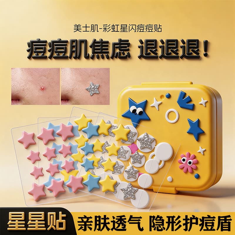60 adesivos|Remendo de acne masculino feminino corretivo invisível acne remendo bonito estrela ervilhas remendo maquiage