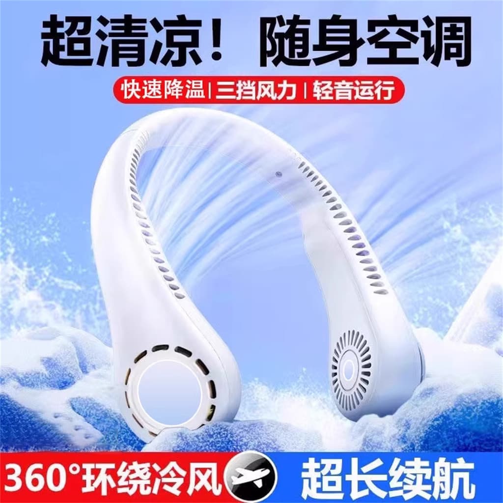 Japão cuidadosamente selecionado pendurado pescoço ventilador sem folhas Ultra-leve som portátil recarregável refrigeraç