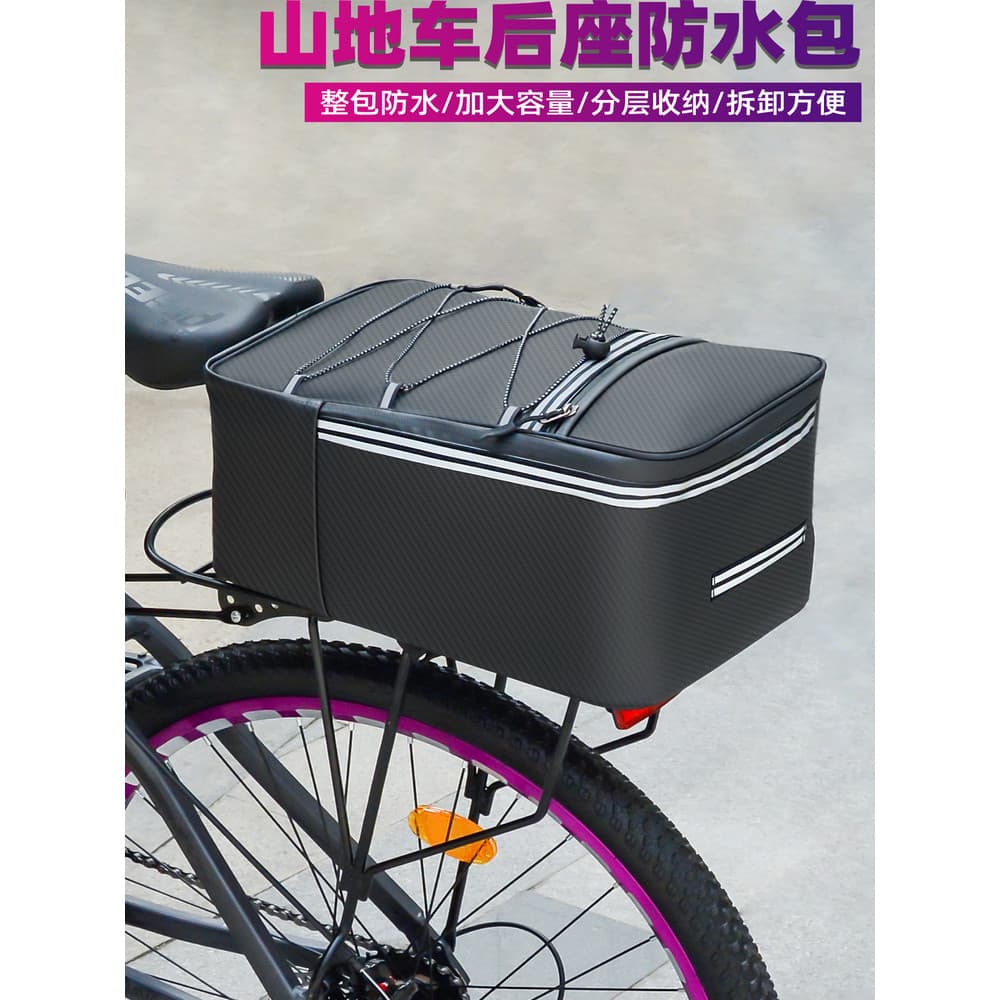 Bolsa de prateleira traseira para andar de bicicleta, bolsa de armazenamento à prova d'água para Mountain Bike, porta-ma