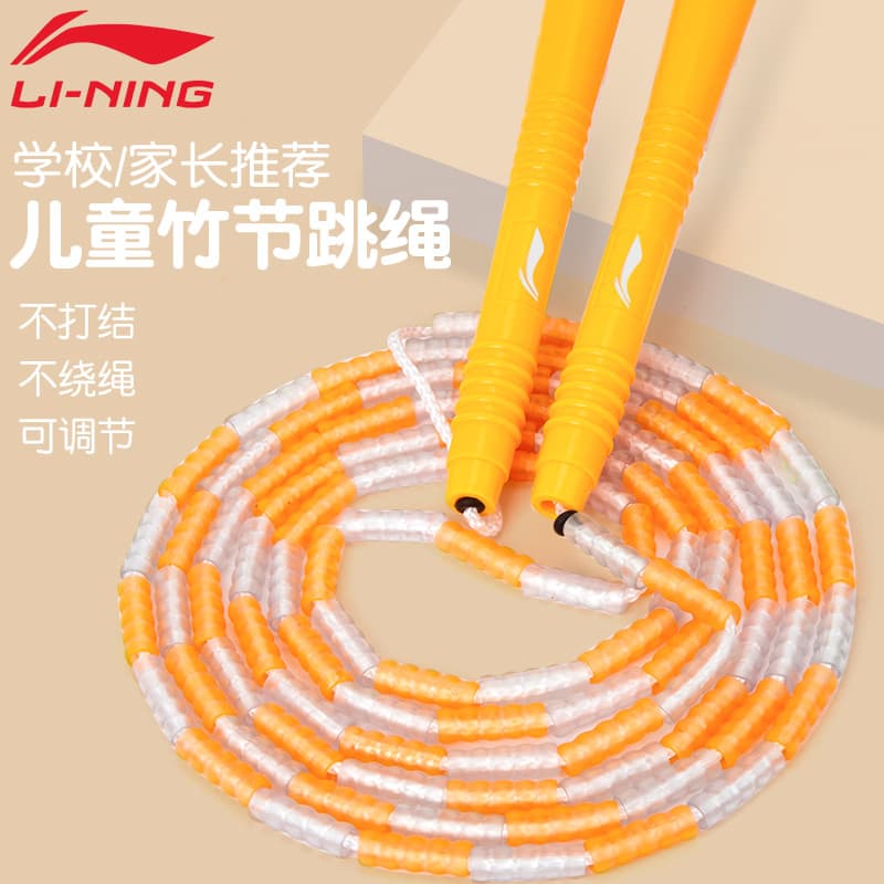 Li Ning Pular Corda Crianças Dedicado Ajustável Jardim de Infância Alunos do Ensino Fundamental Iniciante Corda de Pular