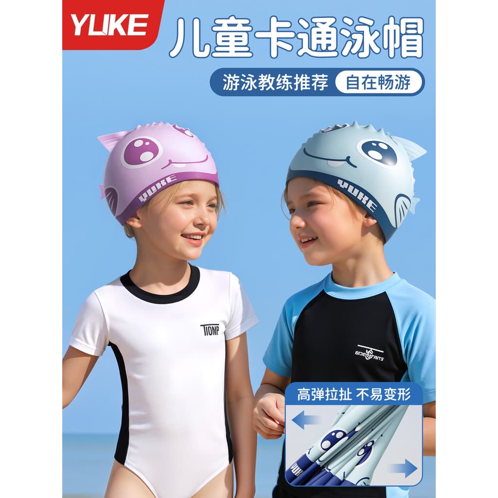Touca de natação infantil de Silicone, à prova d'água, confortável, sem amarração na cabeça, 2026, novo estilo, meninos,