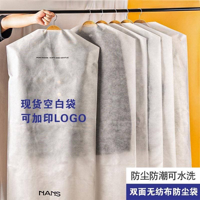 Roupas não tecidas prensadas a quente capa anti-poeira capa de roupas penduradas armazenamento de guarda-roupa descartáv