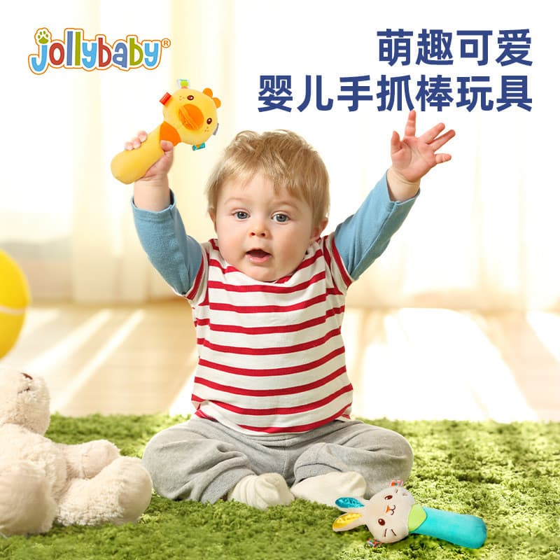 Jollybaby bebê recém-nascido embreagem vara lavável BB vara treinamento aperto educação precoce educacional calmante bri