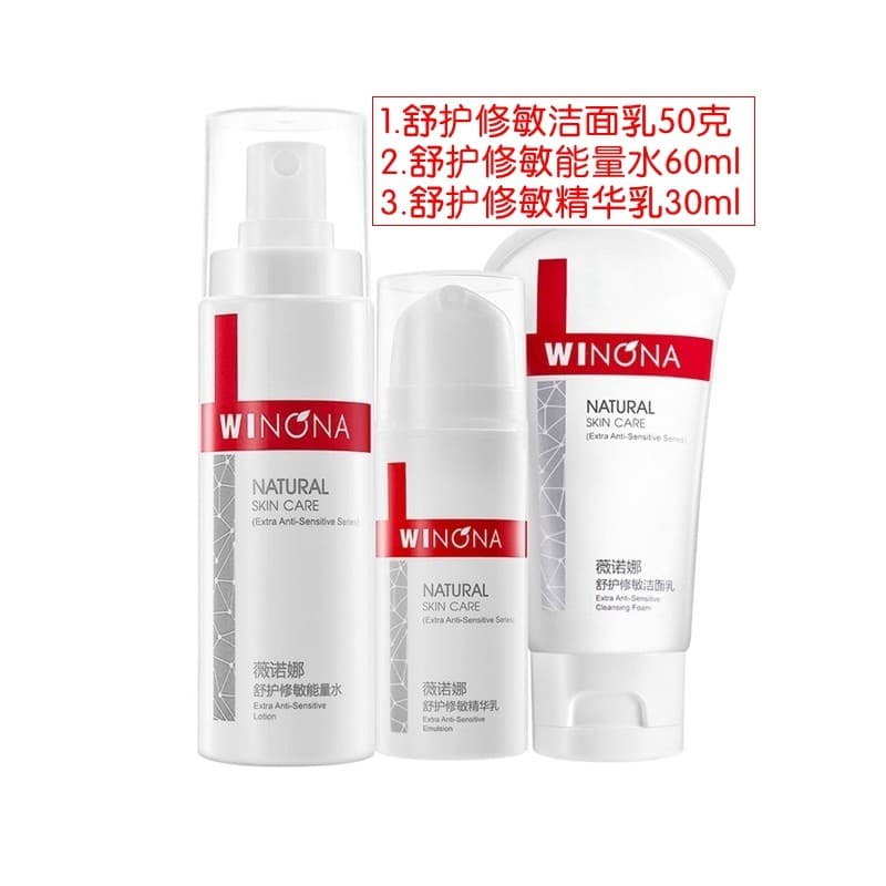 Verona conjunto de alergias reparador de cuidados calmantes antialérgicos Little King Kong Limpeza 50g Água Energética 6