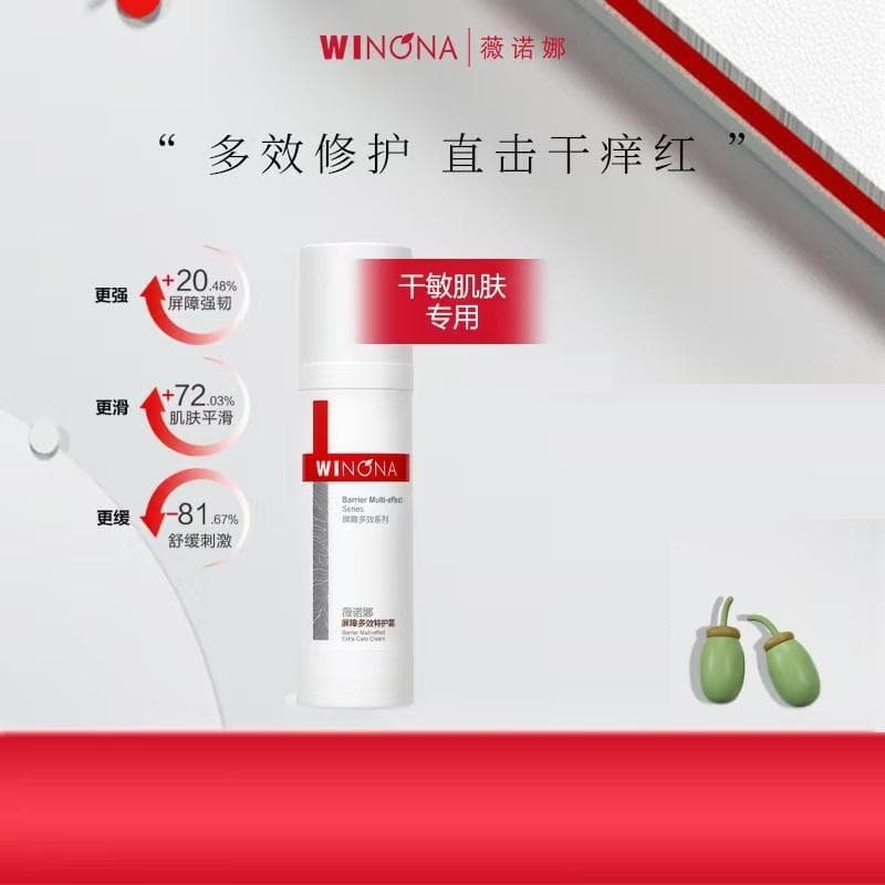 Verona Barrier Multi-Efeito Creme Especial 50g Quádruplo Reparação Tridimensional Hidratante Profundo Produto Genuíno Of