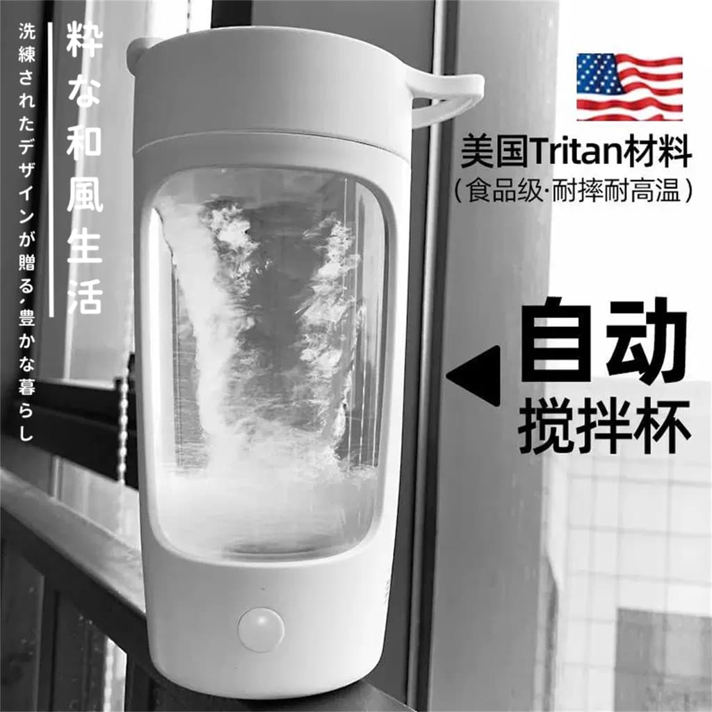 Japão Tritan copo liquidificador automático recarregável shaker copo de qualidade alimentar proteína shaker copo café le
