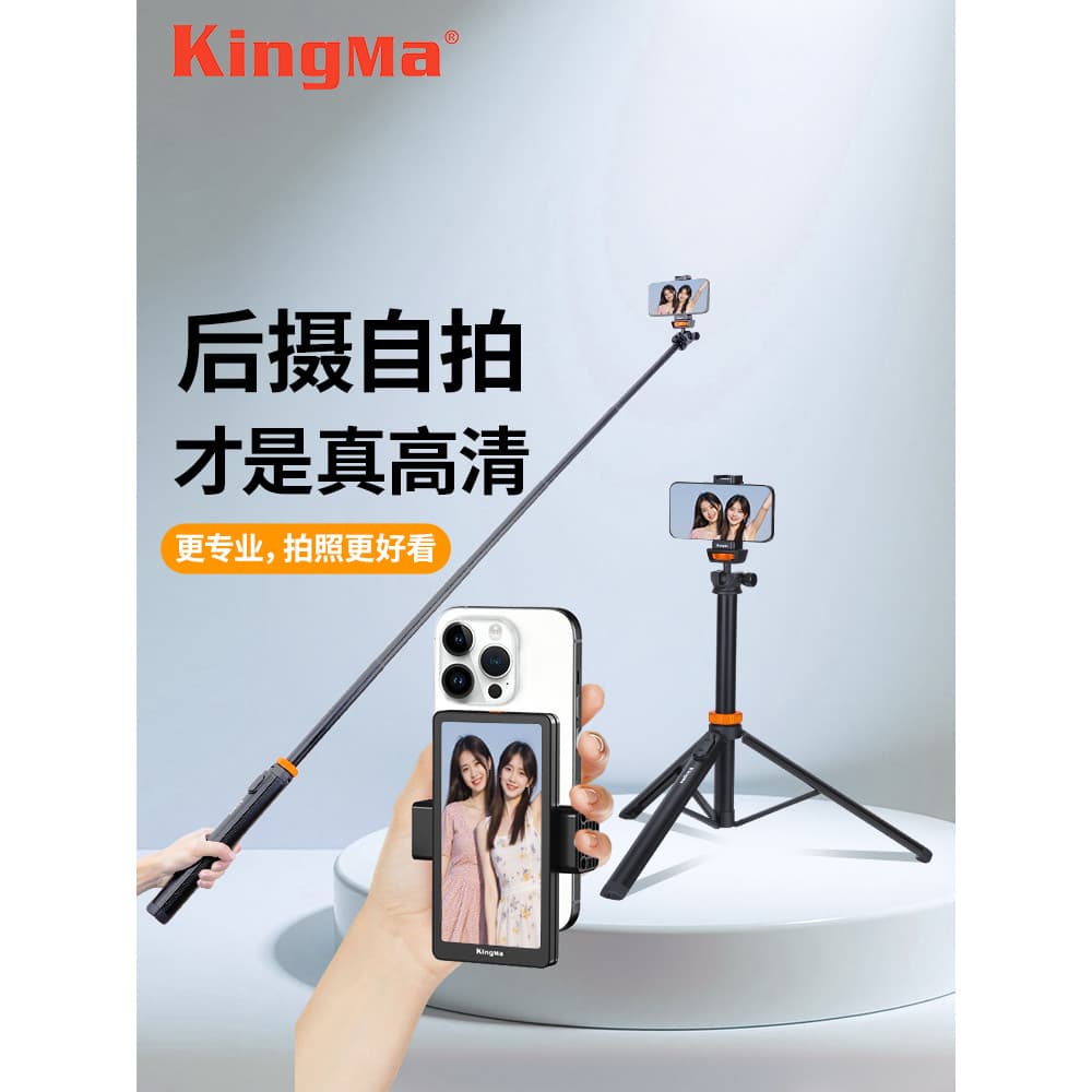 Mini tripé de chão para selfie de celular, rotação de 360 graus, viagem, portátil, vlog, ferramenta útil, foto, controle