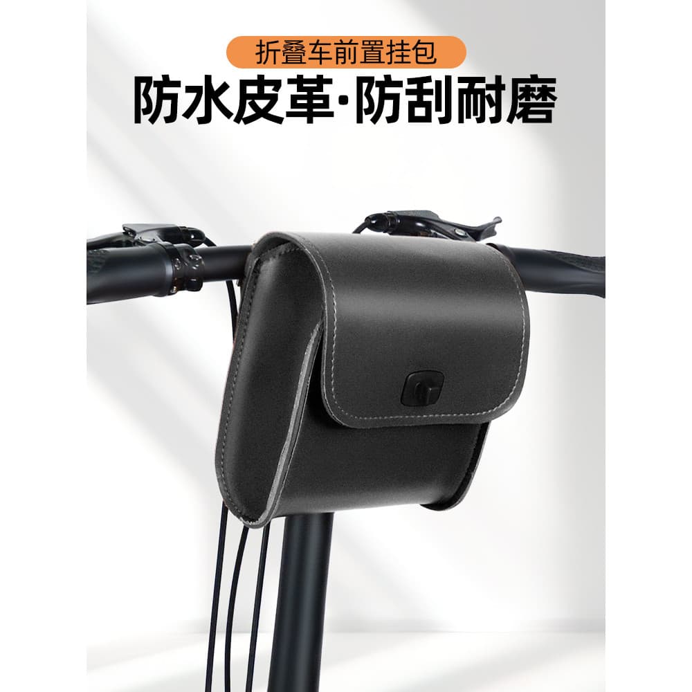 Bolsa frontal de bicicleta, bolsa de armazenamento dobrável para veículo elétrico, alça frontal, bolsa pequena especial