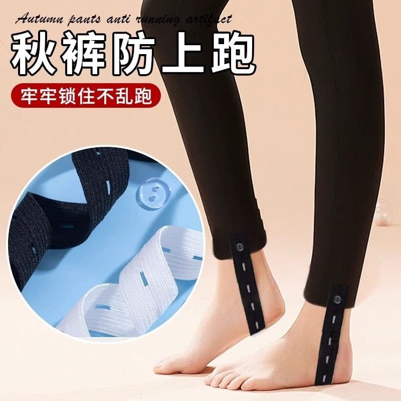 Calças longas de outono antiderrapante ferramenta útil outono inverno Leggings roupa interior pé pisando em faixa elásti