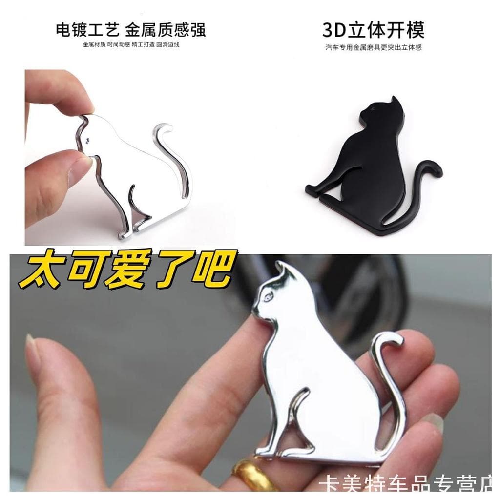 Metal 3D tridimensional gato lado etiqueta adesivo de carro dos desenhos animados bonito Ola bom gato gato preto mo