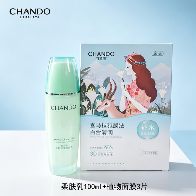 Loção Natural para salão, loção hidratante e suavizante, produtos para cuidados com a pele, melhoram a pele seca, produt