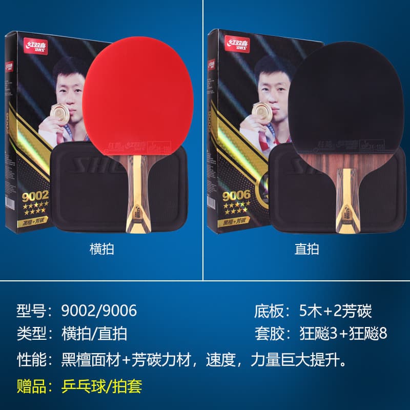 Raquete de tênis de mesa dupla felicidade furacão genuíno 789 estrela 789 estrela carbono único High-End raquete de comp