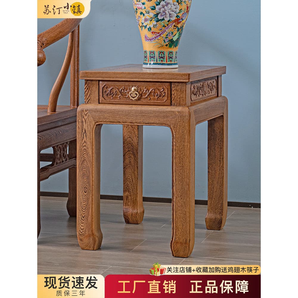 Mesa de centro pequena de madeira com asa de frango Mesa de chá de madeira maciça Mogno Novo sofá estilo chinês Mesa lat