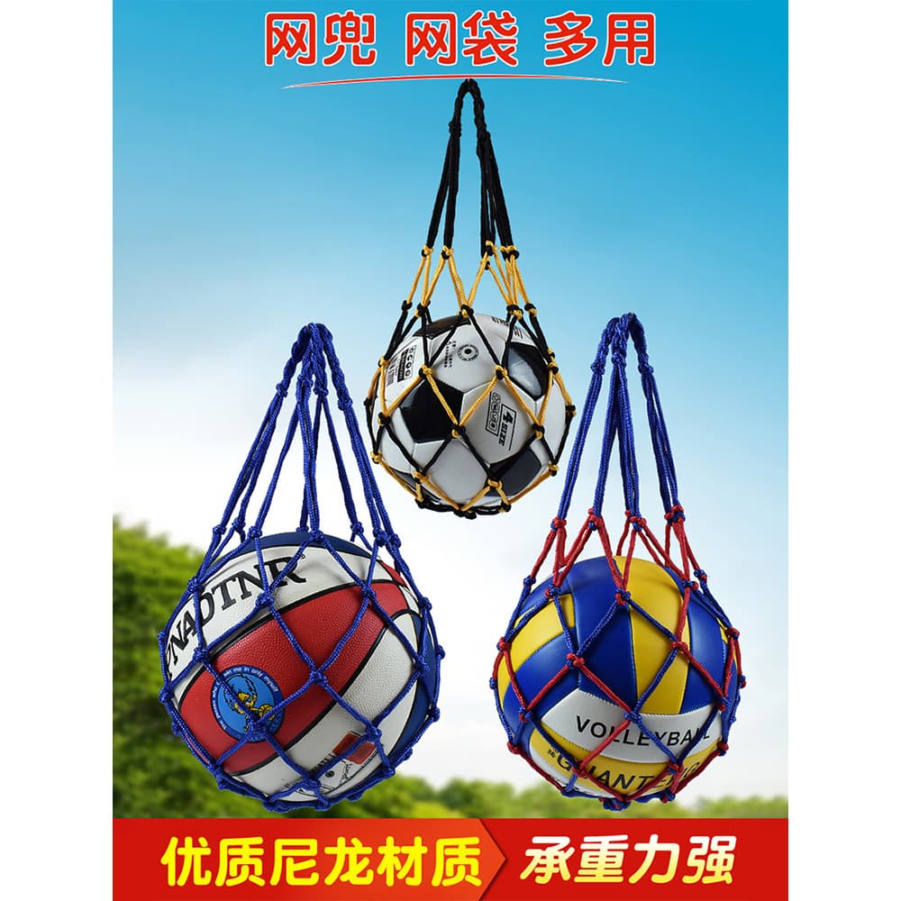 Cesta de rede de basquete Bolsa de rede de vôlei Bolsa de armazenamento de futebol para crianças Treinamento esportivo a