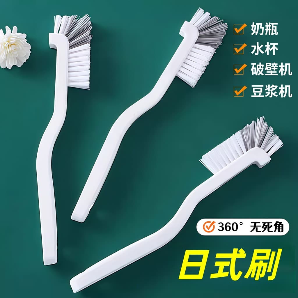 Escova de copo estilo japonês, limpeza de copo de água, fabricante de quebra de parede, fabricante de leite de soja, esc