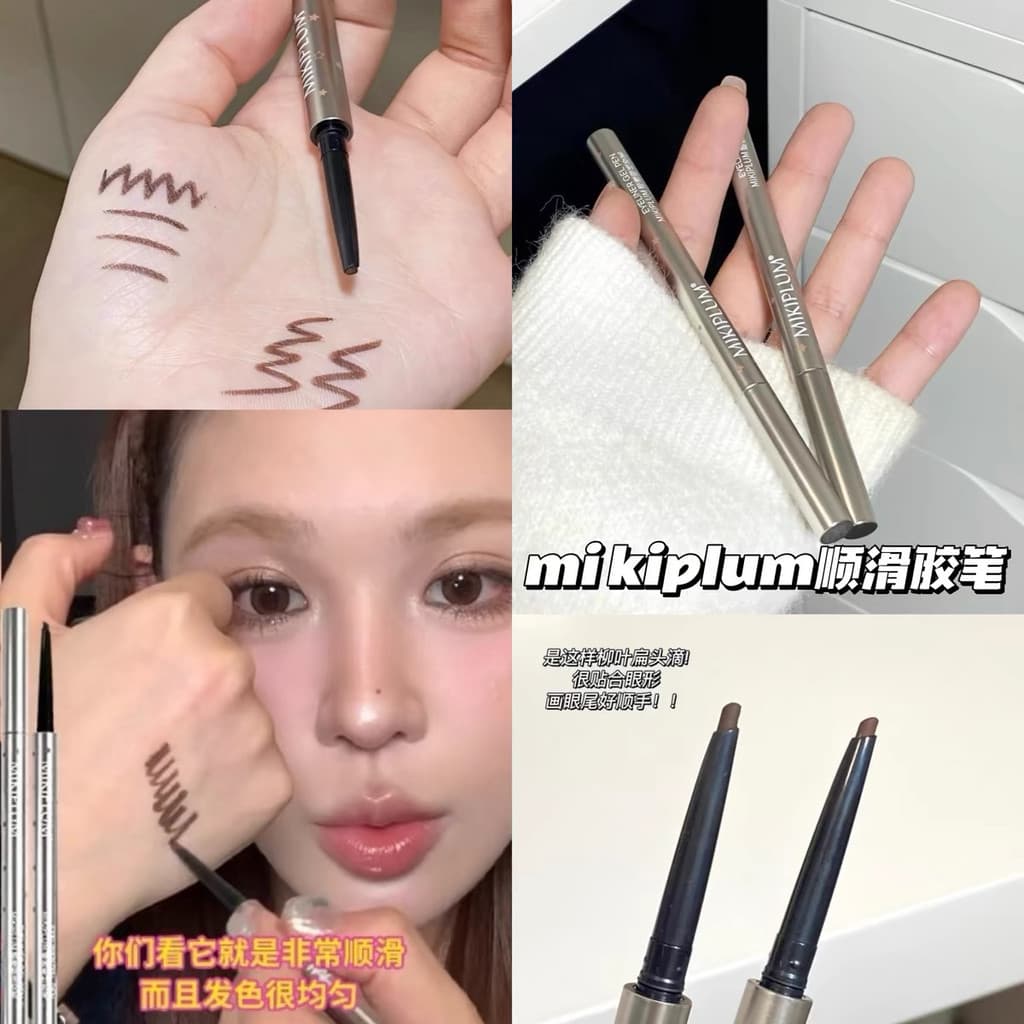 Yizhi Southern Little Monkey Recomendado!Caneta Gel Delineador Mikiplum Marrom de Longa Duração Não Manchado Sob Deitado