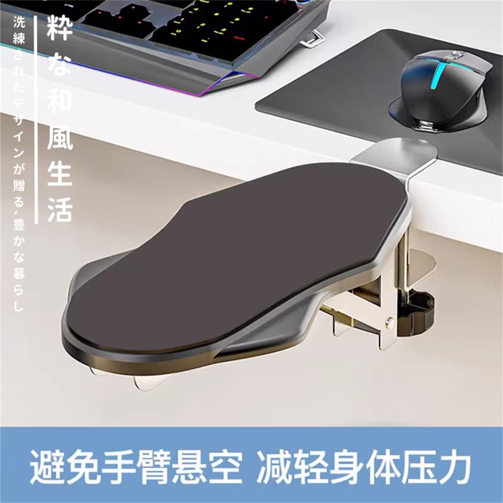 Japão cuidadosamente selecionado suporte de descanso de mão braço do computador Desktop almofada de pulso placa de exten