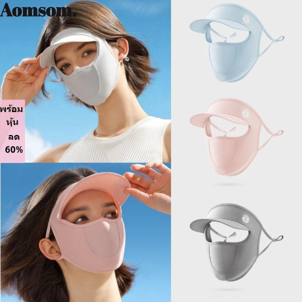 Chapéus De Proteção Solar AOMSOM , Seda Gelada Respirável Para Rosto Inteiro , Com Aba , UV , Chapéu De Sol Ao Ar Livre