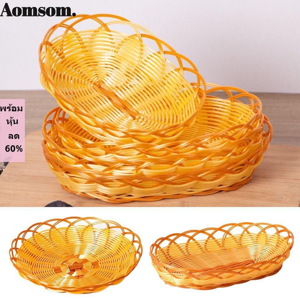 Cesta De Vime De Imitação AOMSOM , Prato Redondo Tecido Para Alimentos , Lanche De Bolo De Café Da Manhã Armazenamento D