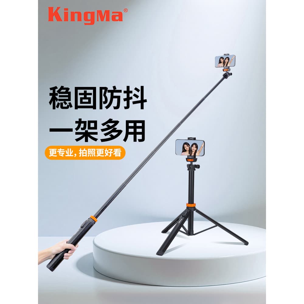 Mini Selfie Stick 2025 Novo estilo Tripé Ferramenta útil para viagem Suporte portátil para celular Rotação de 360 graus