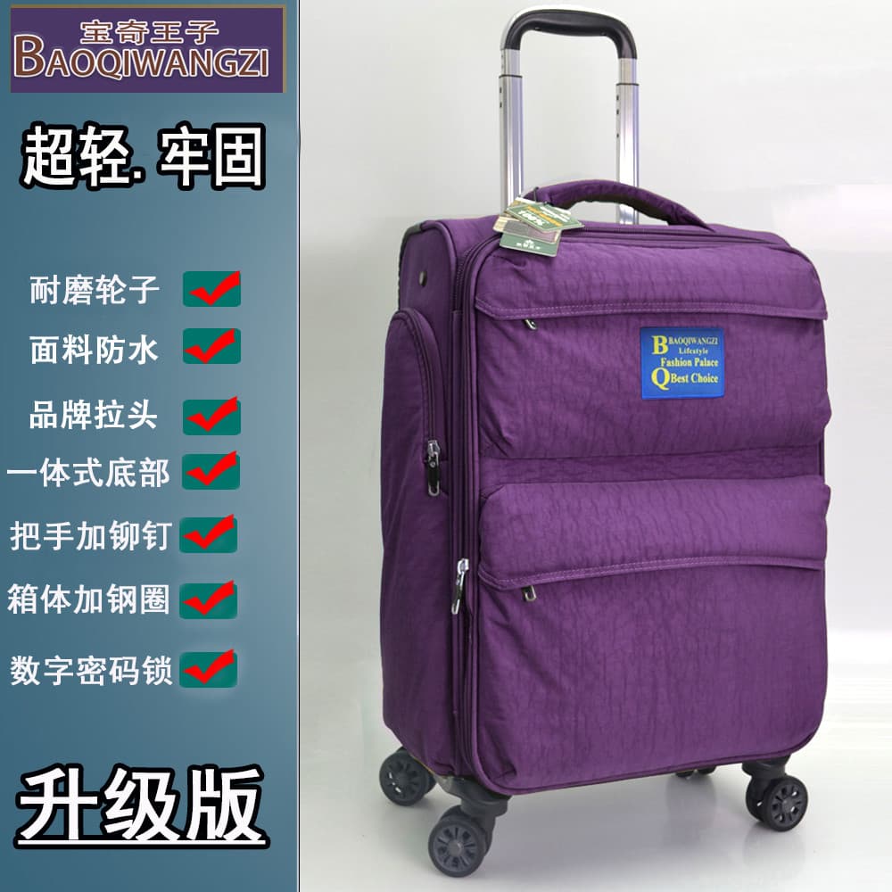 Exportar UK Trolley Case Side Open Oxford Pano Expansão Comércio Exterior Exportação Feminino Masculino À Prova de Explo