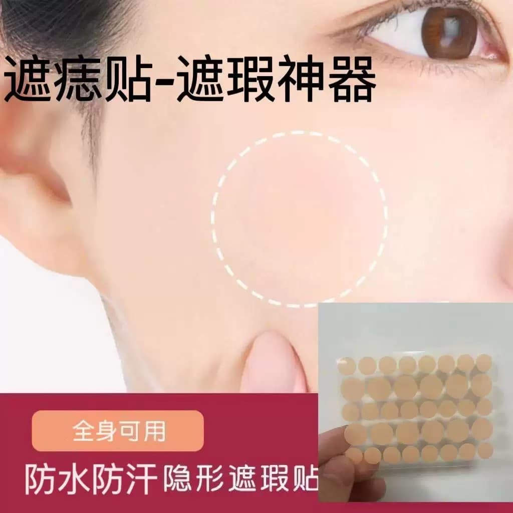 Remendo de acne reparação marcas de acne escondendo toupeira remendo corretivo buceta maquiagem invisível cicatrizes gen