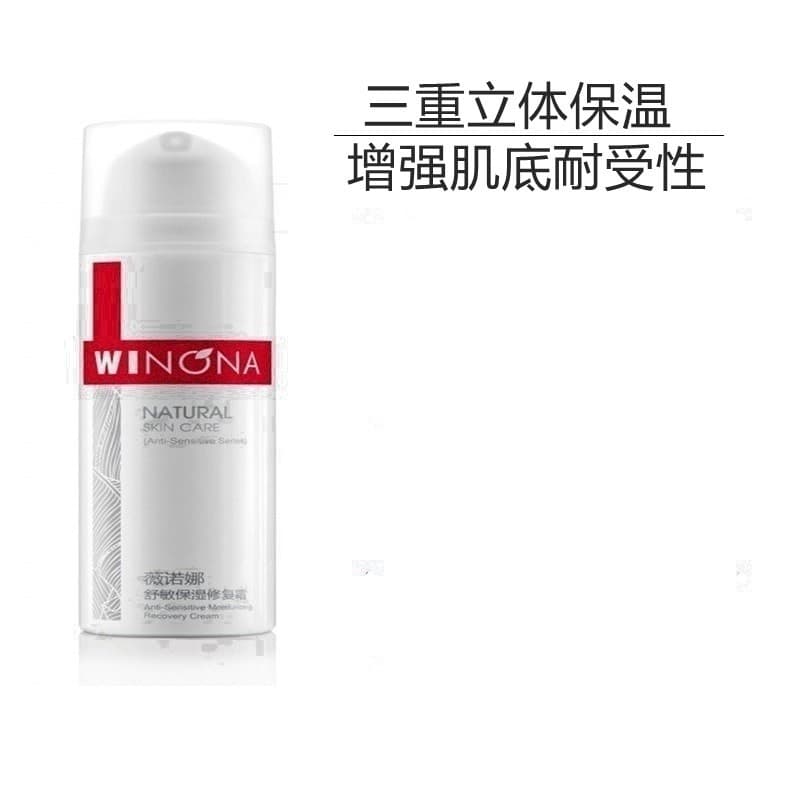 Verona Creme Reparador Hidratante Calmante 50g Triplo Tridimensional Hidratante Clique Direto Sensível Restaurar Barreir