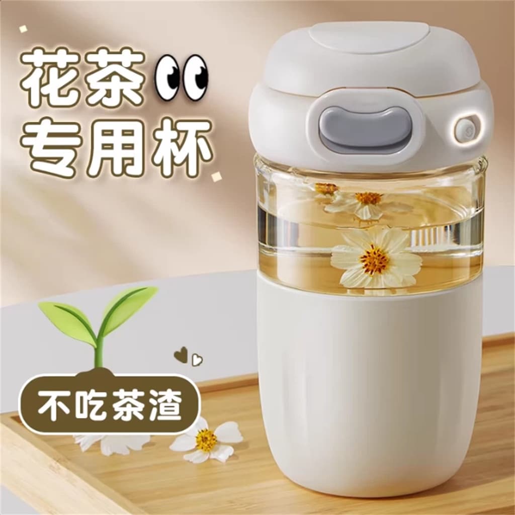 Copo de vidro de chá de flor japonesa 2026 novo estilo meninas de alto valor com isolamento de chá resistente ao calor e