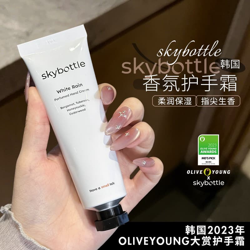 Coreia coreia Skybottle fragrância creme para as mãos Oliveyoung prêmio hidratante hidratante creme para as mãos fragrân