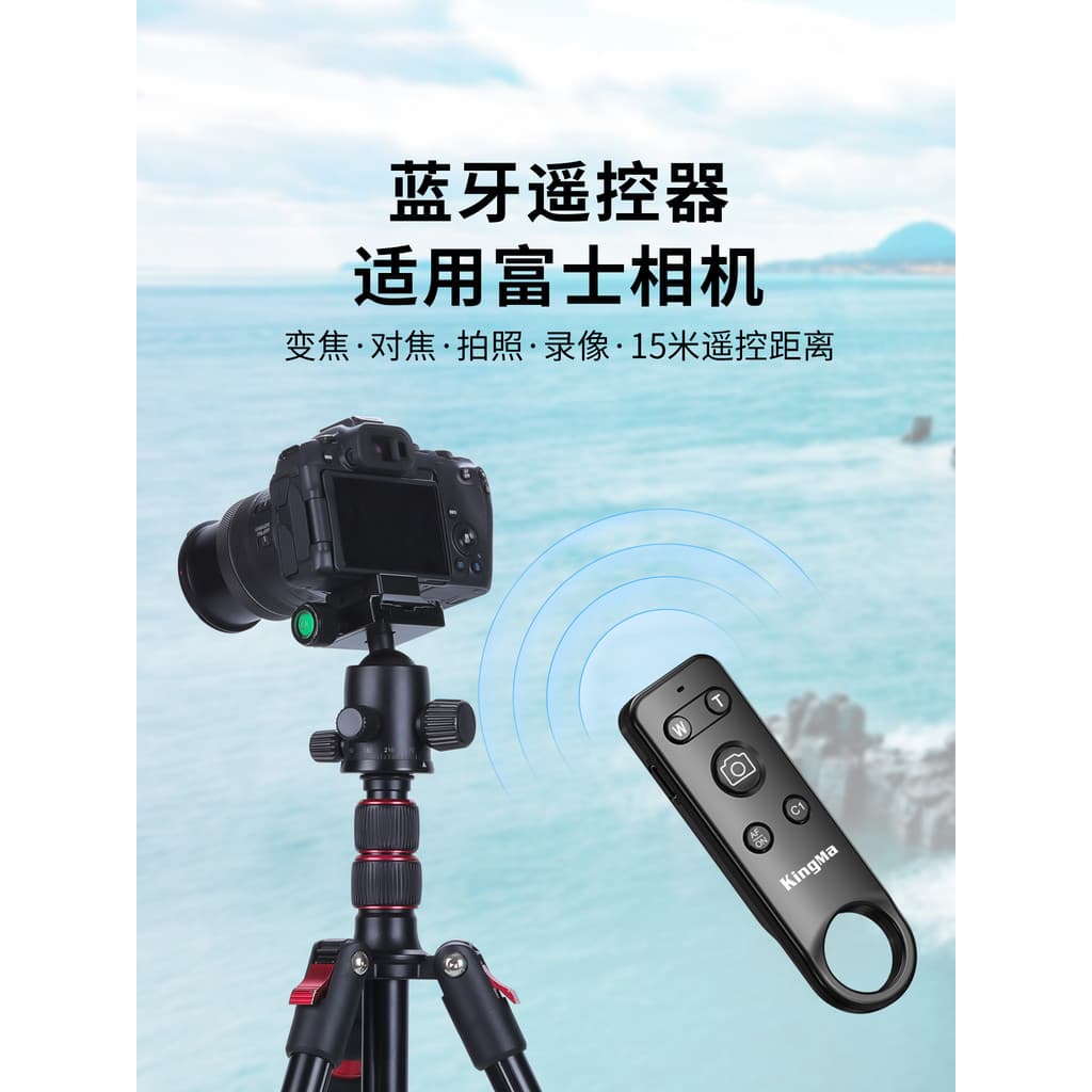 Câmera Bluetooth Controle Remoto Adequado para Fuji XT50 XT4 XT3 XT5 XM5 XS10 XPRO3 XS20 X100VI XH2S Controlador de obtu