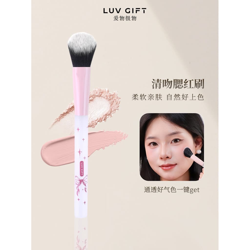 Amor coisas extremamente Blush escova Paiping escova inclinação superfície clara boa tez novato uniformemente tomar pó f