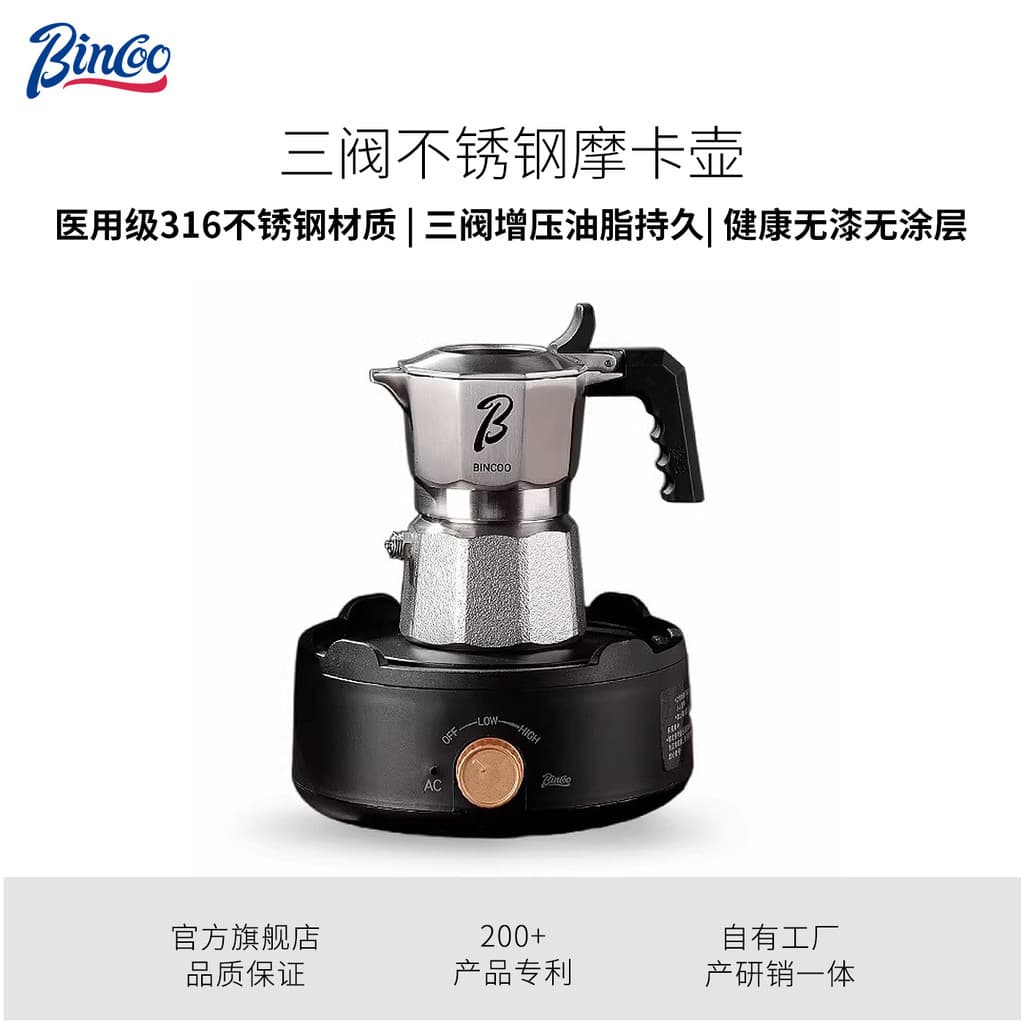 Bincoo Mini pote Moka de aço inoxidável com três válvulas, uso doméstico, acampamento ao ar livre, café italiano, válvul