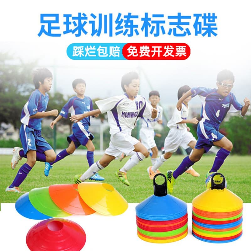 Equipamento de treinamento de futebol logotipo disco basquete obstáculo adereços logotipo disco pista e campo logotipo t
