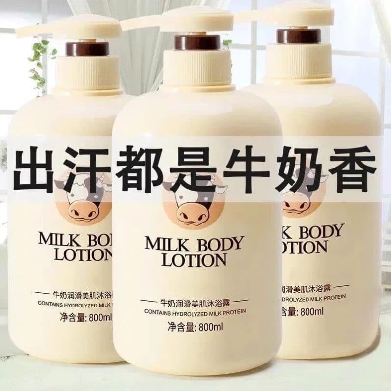 800ML Gel de banho de leite fragrância de longa duração pacote familiar grande capacidade Unisex Universal hidratante cl