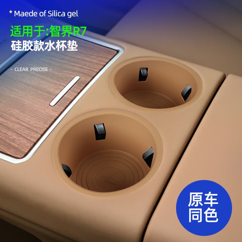 Adequado para Zhijie R7 Controle Central Capa de Copo de Água de Silicone Suprimentos Interiores Modificados À Prova D '