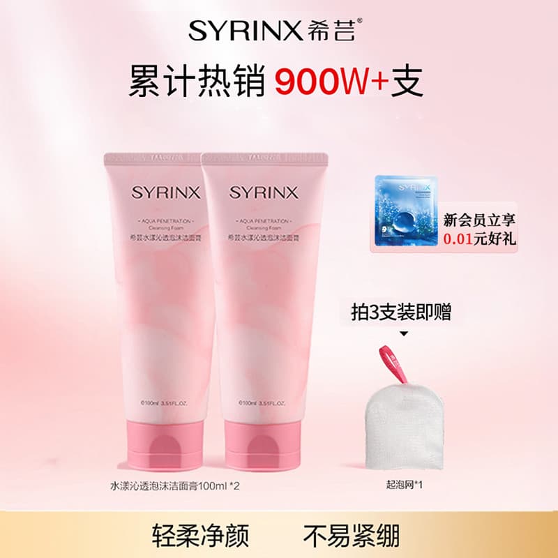 Xiyun Aqua Espuma de Limpeza Limpador Facial Mulheres Homens Limpeza Oficial Loja Principal Site Oficial Produto Genuíno