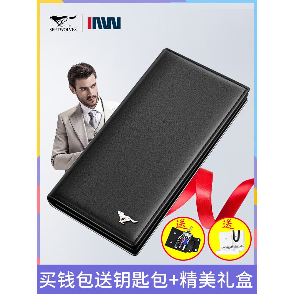 Qipi lobo carteira masculina de couro genuíno longo couro puro novo estilo 2025 venda quente masculino pai livre carteir