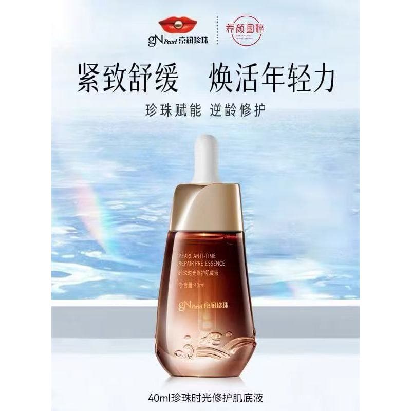 Jingrun pérola tempo rejuvenescedor base da pele Anti-rugas endurecimento hidratante soro Facial reparação luz rugas ess